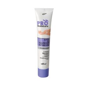 

Крем для удаления кутикулы маникюрный PRO Manicure, туба, 50 мл