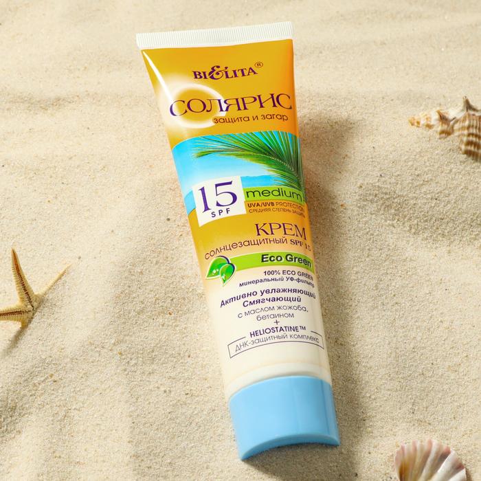 

Крем солнцезащитный Bielita «Солярис Eco Green» SPF 15, 100 мл