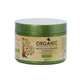 

Маска питательная с фитокератином BIELITA ORGANIC для всех типов волос, 500 мл