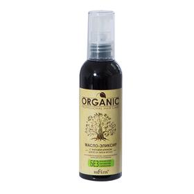 

Масло-эликсир с фитокератином BIELITA ORGANIC для всех типов волос, 100 мл