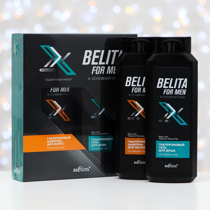 фото Подарочный набор «belita for men. основной уход» шампунь+гель для душа bielita