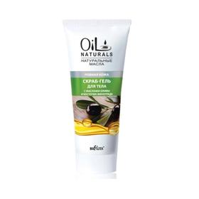 

Скраб-гель для тела Bielita Oil с маслами оливы и косточек винограда, ровная кожа, 200 мл