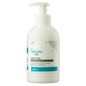 

Суфле-уход для лица, шеи, декольте BIELITA Professional Face Care, 300 мл