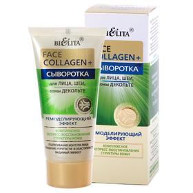 

Сыворотка для лица, шеи, зоны декольте Bielita Face Collagen, 30 мл