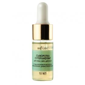 

Сыворотка-суперлифтинг для лица, шеи, декольте BIELITA Professional Face Care (10 мл