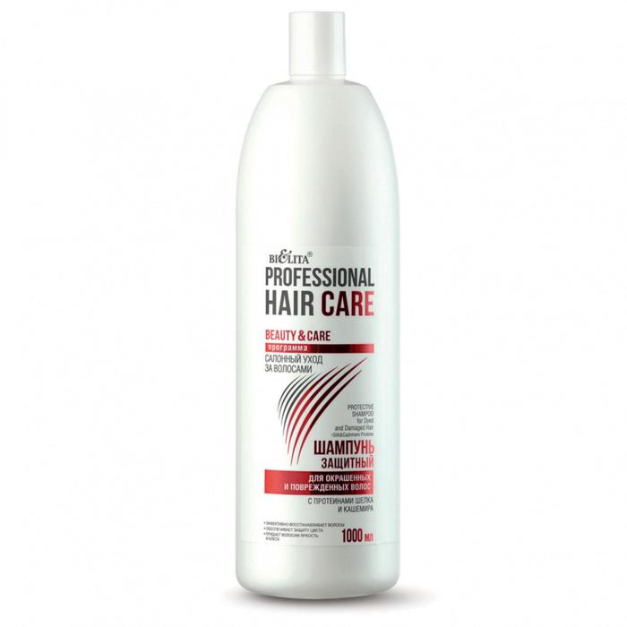 

Шампунь защитный BIELITA Professional Hair Care для окрашенных и повреждённых волос, 1000 мл 68963
