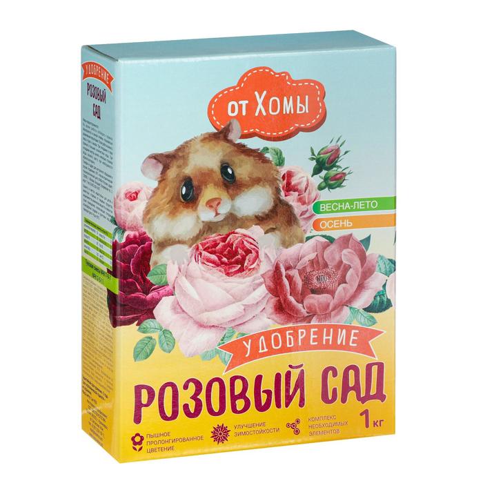 

Комплексное удобрение для садовых роз "Розовый сад", 1 кг