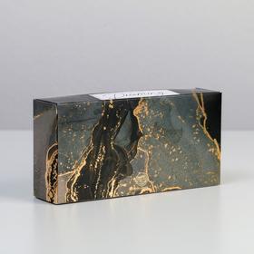 УЦЕНКА Коробка складная «Мрамор», 10 х 20 х 5 см от Сима-ленд