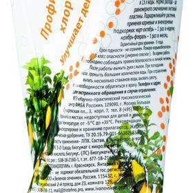 

Удобрение комплексное Active для цитрусовых, 0.5 л