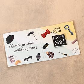 

Шоколадная открытка «Любимому папе», 5 г