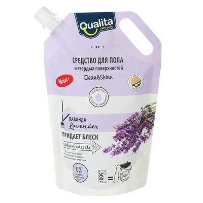 Средство для мытья полов Qualita Lavander, 500 мл - Фото 1