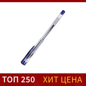 Ручка гелевая 0,5 мм, синяя, корпус прозрачный