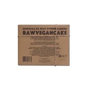

Шоколад на меду RAWVEGANCAKE, миндаль, 500 г