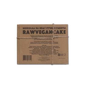 

Шоколад на меду RAWVEGANCAKE финик, 500 г