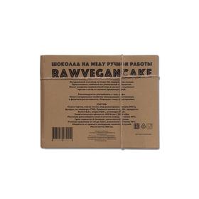 

Шоколад на меду RAWVEGANCAKE фундук, 500 г