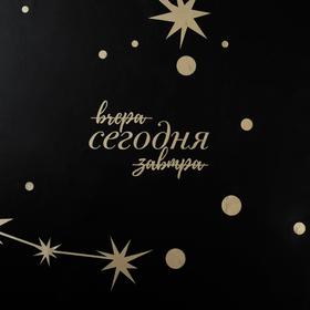 

Шторка в ванную Stars 180 х 180 см