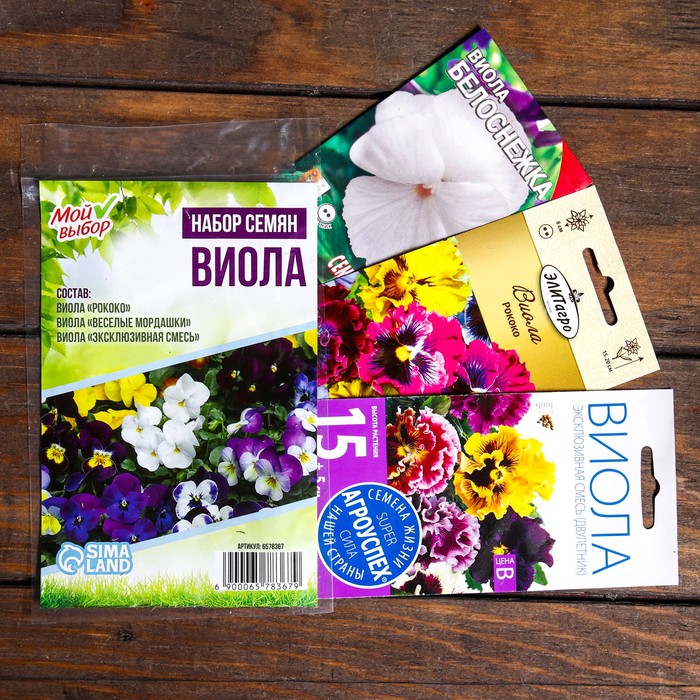 Наборы Семян цветов Виола 