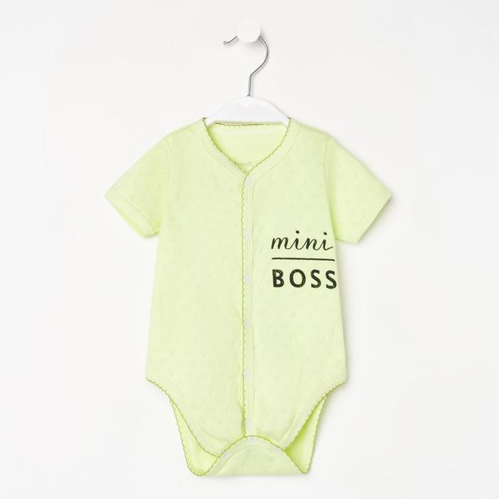

Боди Mini Boss, цвет светло-зелёный, рост 86 см