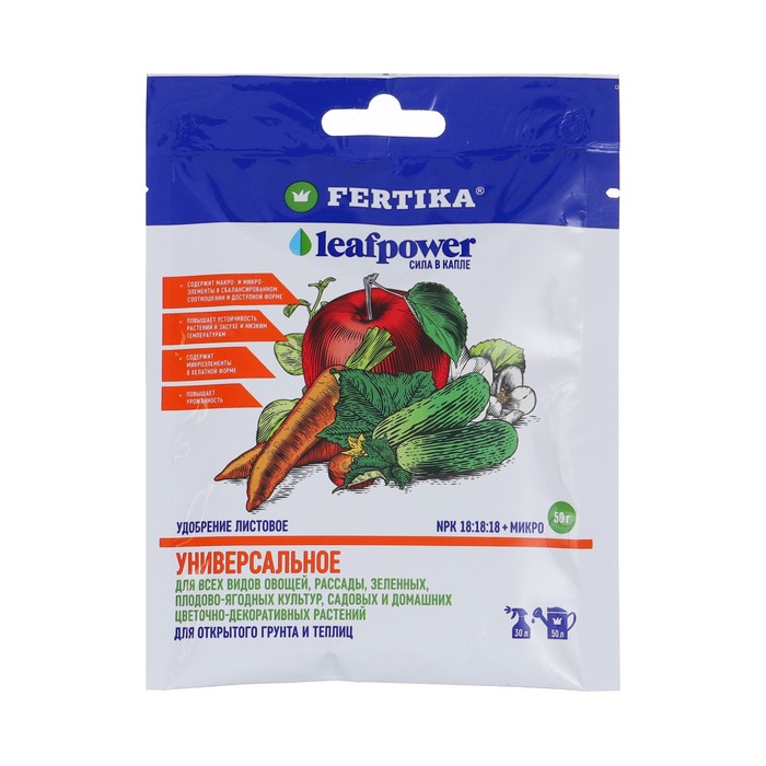

Удобрение минеральное "Фертика" "Leaf Power", универсальное, 50 г