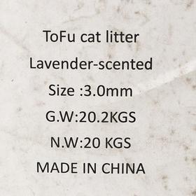 Наполнитель тофу, лаванда, 20 кг от Сима-ленд
