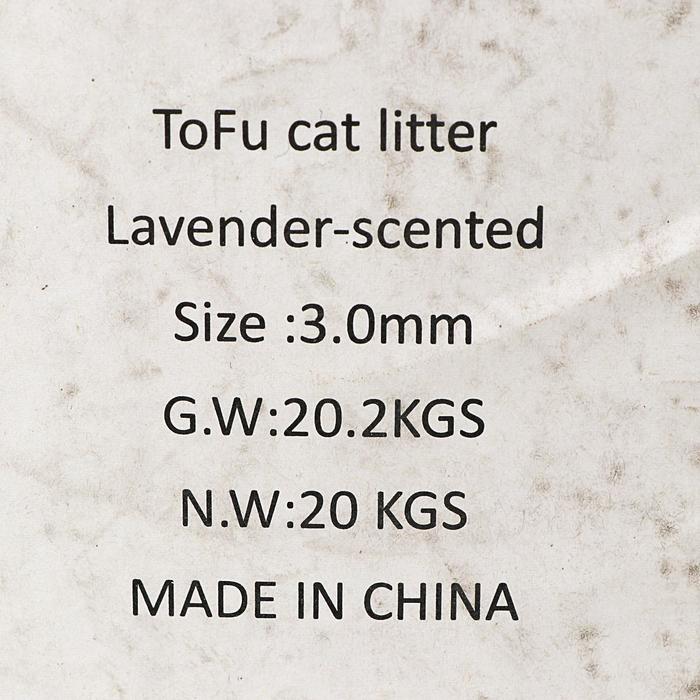 Наполнитель тофу, лаванда, 20 кг
