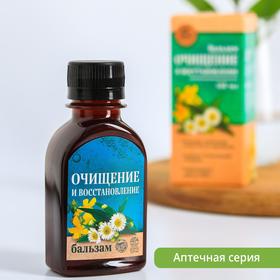 

Бальзам безалкогольный «Очищение и восстановление» с алтайскими травами: березовая почка, ромашка, 110 мл.