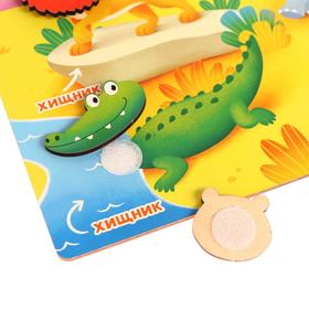 

Игра на липучках «Сорвиголова Африка»