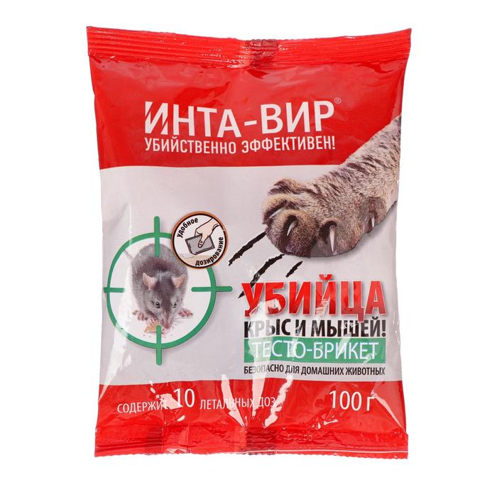 Родентицид тесто-брикет Инта Вир 100г