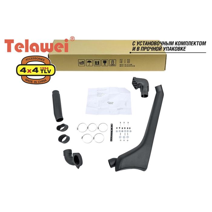 Шноркель Telawei для Nissan Patrol Y61 04/2000-12/2002 TD42, ZD30DDTI