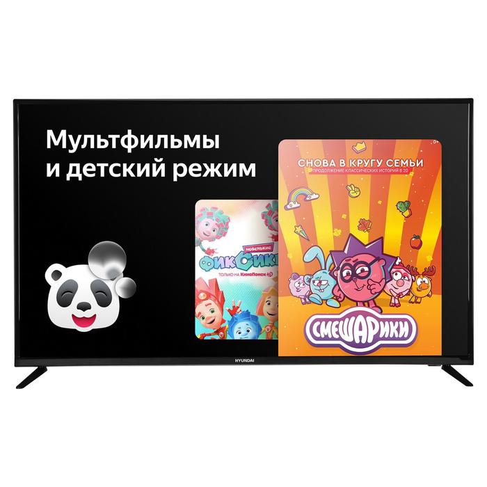 фото Телевизор hyundai h-led55fu7001, 55", 3840x2160, dvb-t/t2/c/s2, hdmi 4, usb 2, smart tv