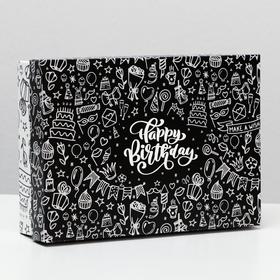 Подарочная коробка сборная 'С днем рождения', черно-белая, 21 х 15 х 5,7 см Ош