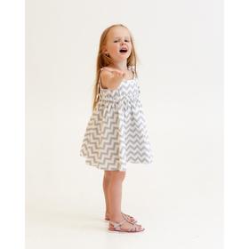 

Сарафан детский KAFTAN «Зигзаг» р. 98-104