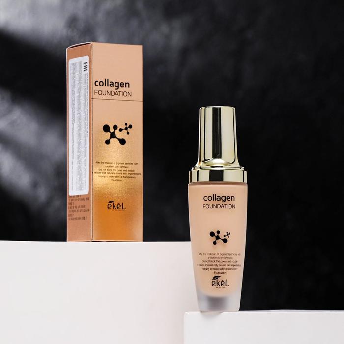 Тональный крем для лица Ekel, с коллагеном (тон 21) 50 мл