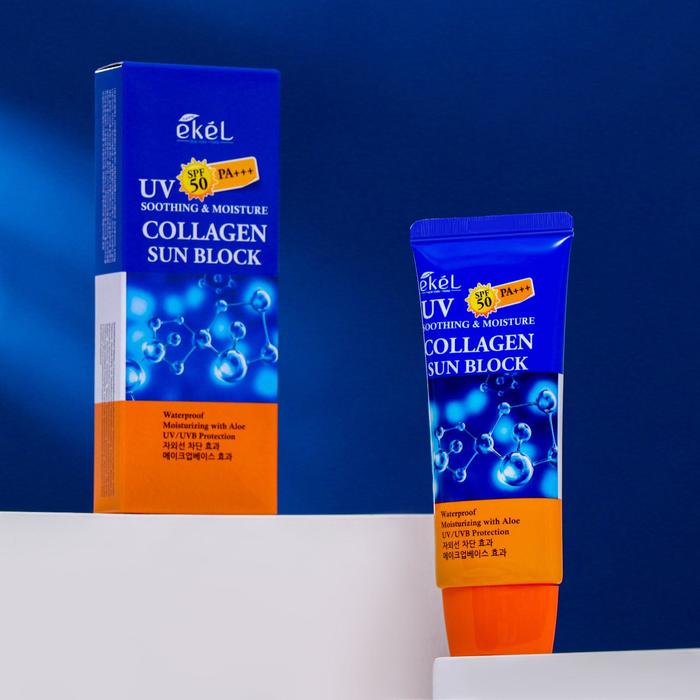 Солнцезащитный крем Ekel, с коллагеном, SPF 50+/PA+++, 70 мл