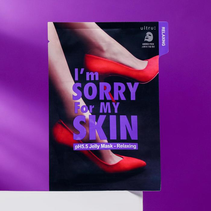 

Тканевая маска I'm Sorry for My Skin, релакс и восстановление, 33 мл