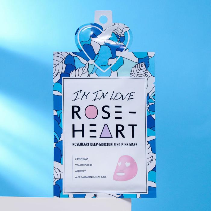 

Маска для лица Roseheart 2-х ступенчатая, интенсивно увлажнаяющая, с экстрактами берёзы и пшеницы, 33 г