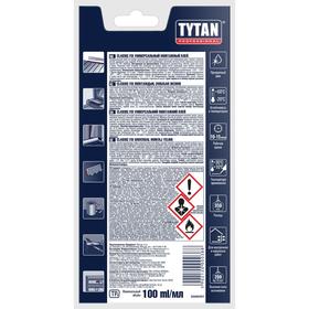 

Клей TYTAN ClassicFix, каучук, прозрачный, 100 мл