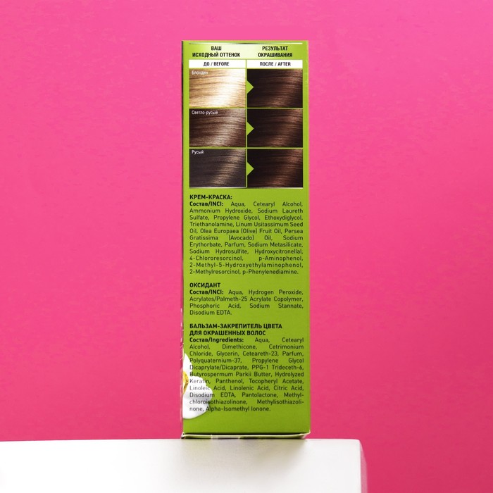Стойкая крем краска для волос Studio Professional 7.34 Лесной орех, 50/50/15 мл