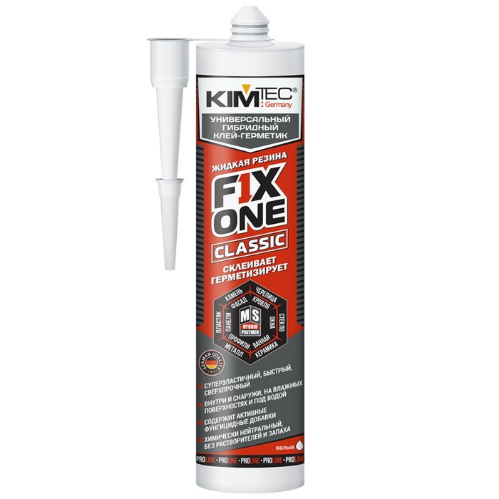 Жидкая резина KIM TEC 8525, белая, 405 гр жидкая резина flexible белая 450мл