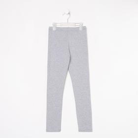 

Леггинсы для девочки, цвет серый меланж, рост 122-128 см