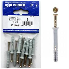 

Дюбель-гвоздь "НАКРЕПКО" потай 6х40, 12 шт.