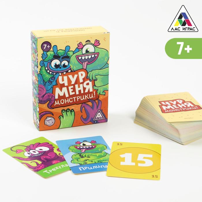 Игра «Чур меня монстрики!», 108 карт