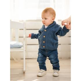 

Кофта детская Pure Love Strong, вязаная, рост 74 см, цвет синий