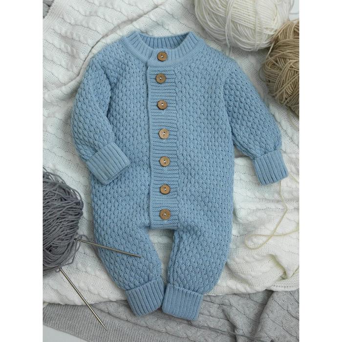 фото Комбинезон детский pure love wool, вязаный, рост 86 см, цвет голубой amarobaby