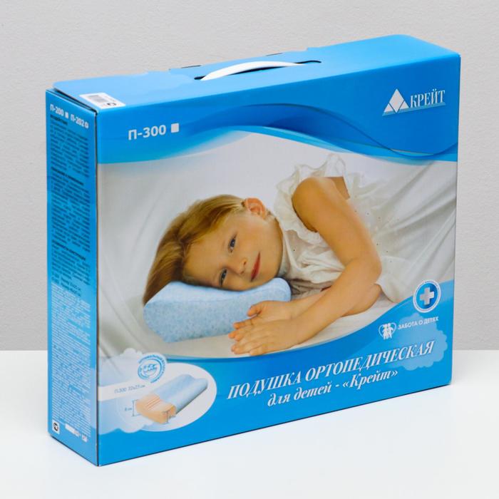 Подушка ортопедическая для детей - 