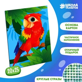 Алмазная мозаика с частичным заполнением для детей «Яркий попугай», 20 х 25 см