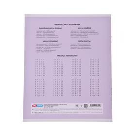 

Тетрадь 12 листов в клетку "Космос.Space missione", обложка мелованный картон, блок офсет, МИКС