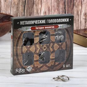 

Металлические головоломки "Загадки Викингов" (набор 6шт)