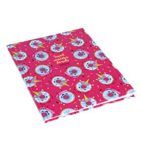 

Дневник для 1-4 классов Pattern Donuts, обложка мелованный картон, матовая ламинация, выборочный лак, 48 листов