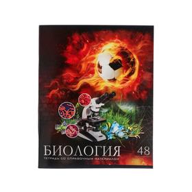 Тетрадь предметная "Футбол", 48 листов в клетку "Биология", обложка мелованный картон, УФ-лак, блок офсет